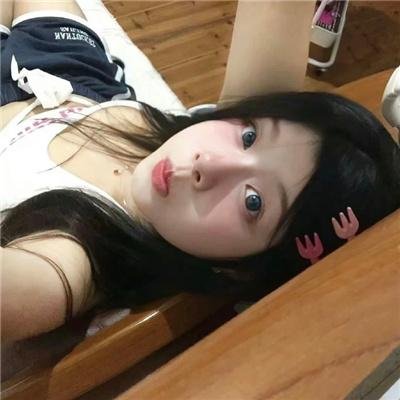 女人我最大